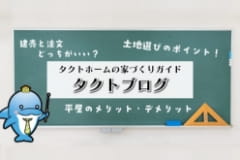 お役立ち情報のイメージ画像