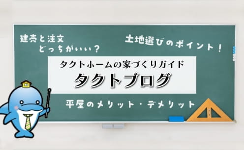 お役立ち情報　イメージ画像