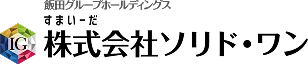 株式会社ソリド・ワン