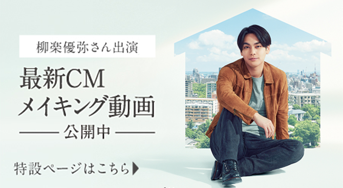 最新CMメイキング動画