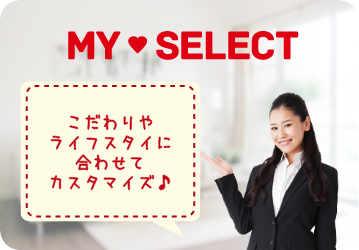 MY SELECT