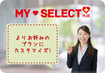 MY SELECT PLUS