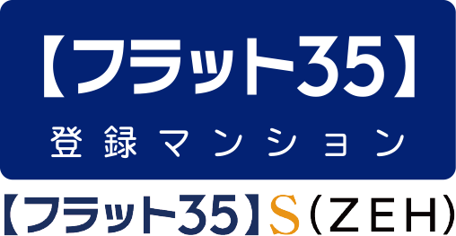 フラット35S