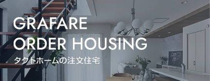GRAFARE ORDER HOUSING