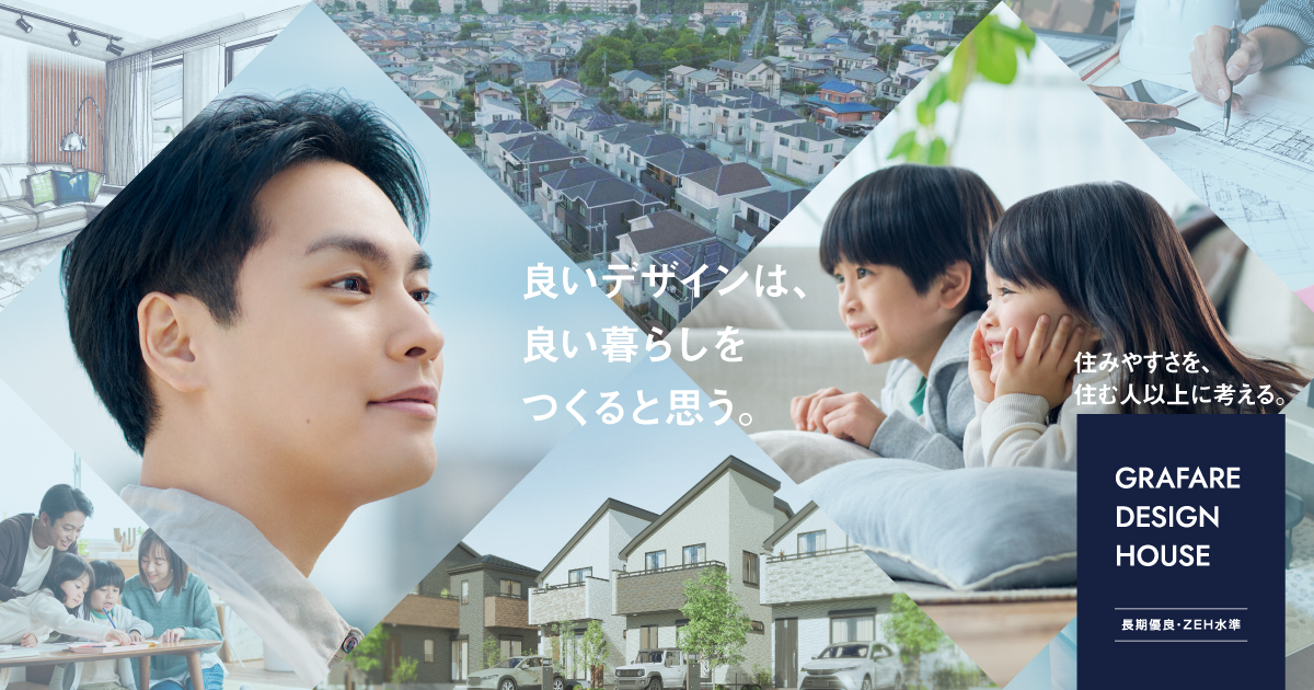 Fadette　越谷市より配達。 2025年最新】自立支援ステーションDEKITA越谷レイクタウンの保育