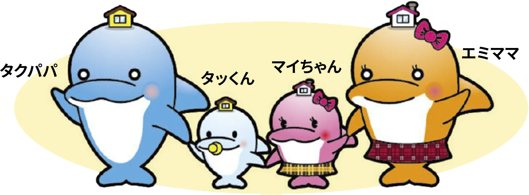 すまいるか一家の画像
