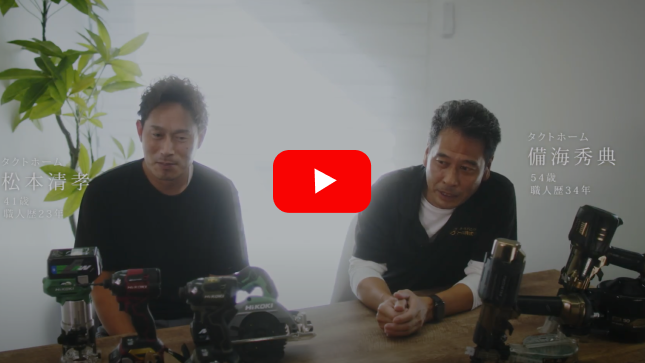動画のサムネイル