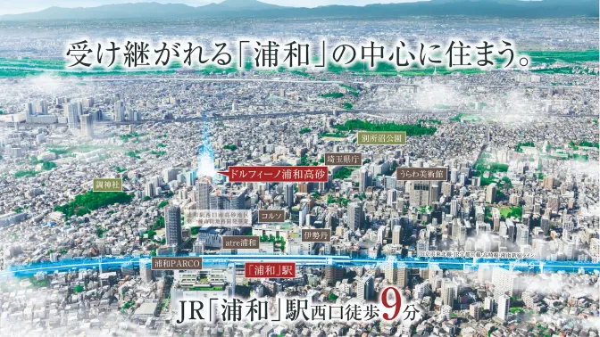 ドルフィーノ青葉藤が丘