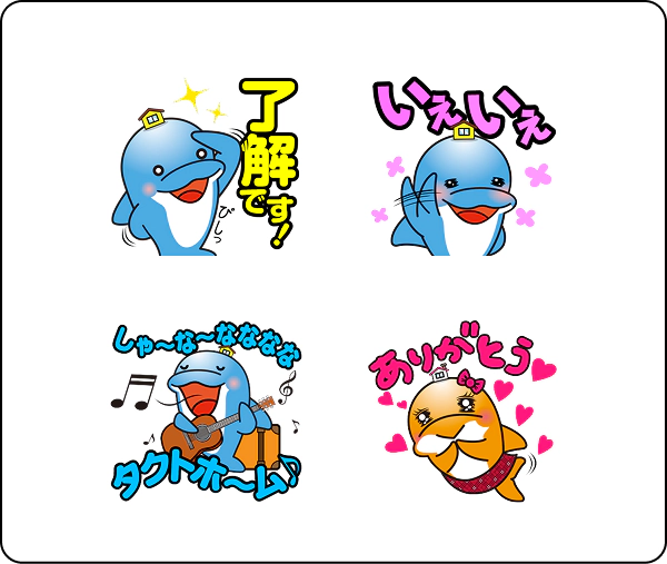 すまいるかLINEスタンプ