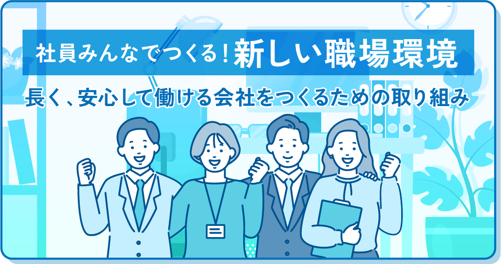 バナー