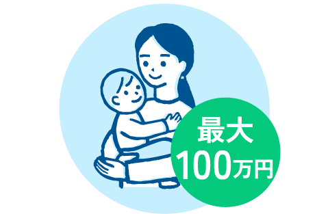 出産祝金