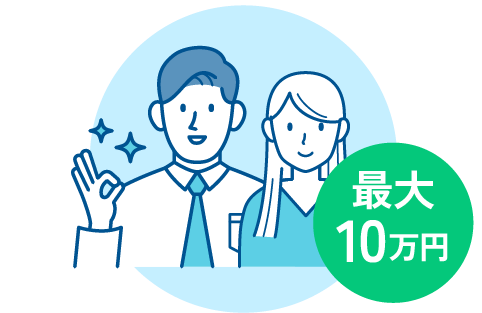 結婚祝金