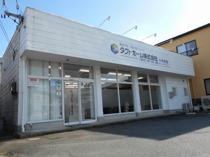 いわき店