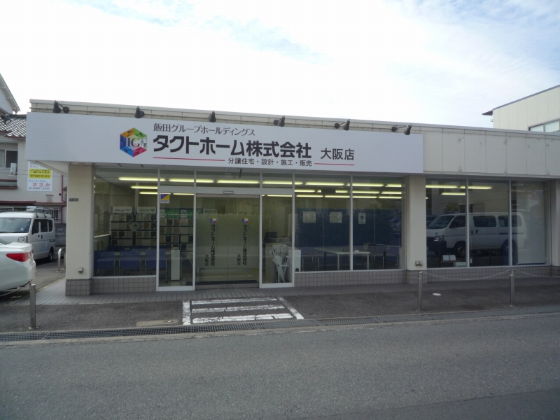 大阪店