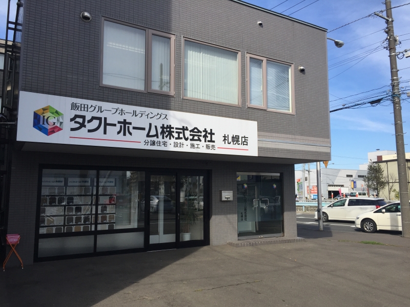 札幌店 
