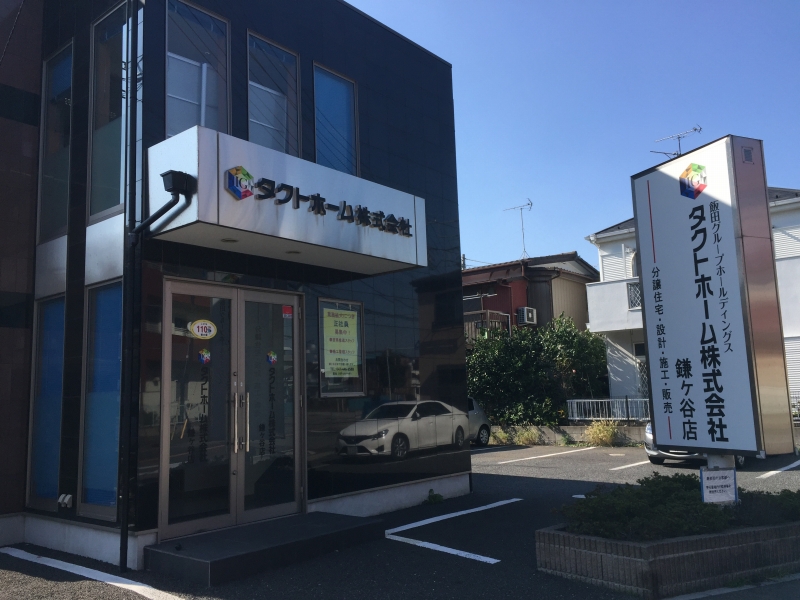 鎌ヶ谷店