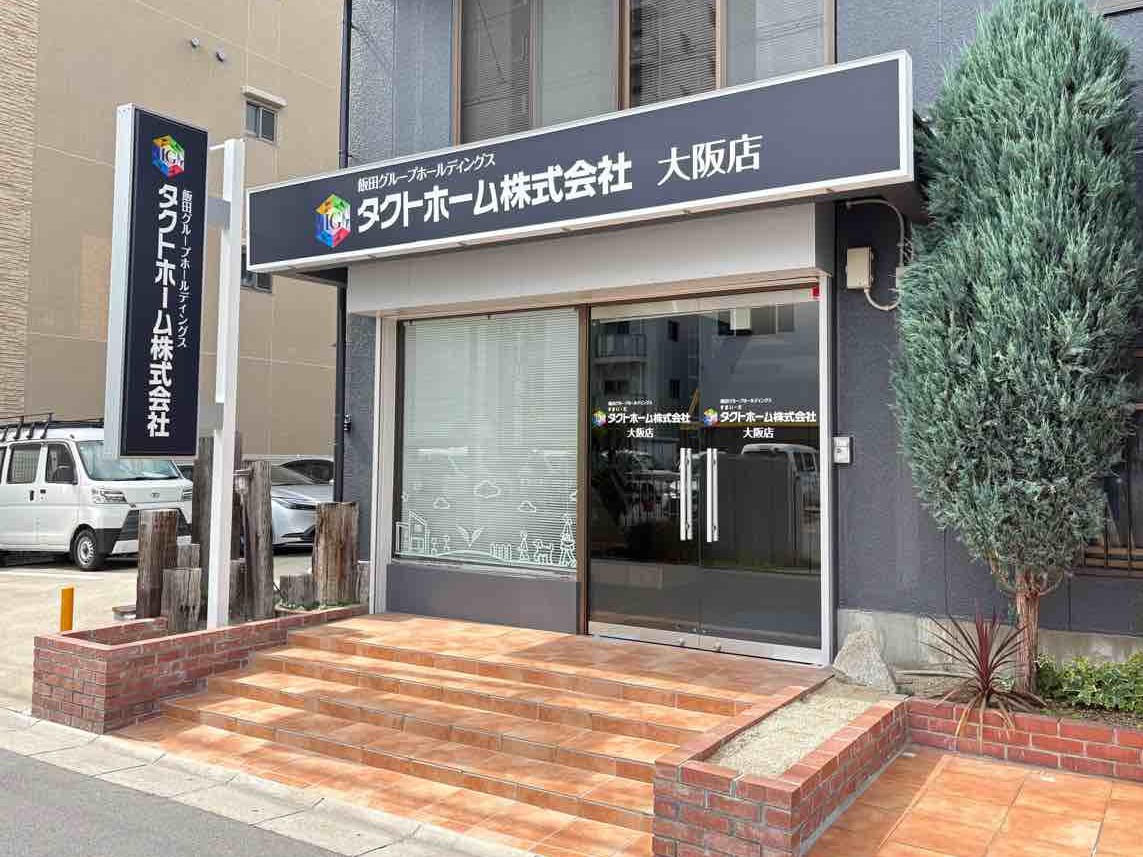 大阪店第2