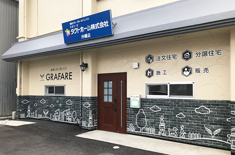 沖縄店