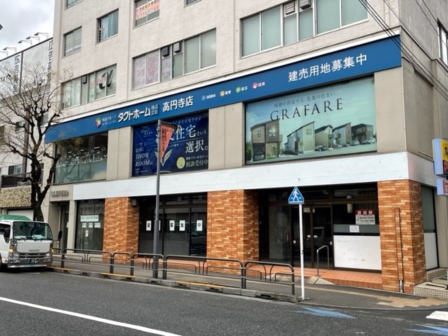 高円寺店第1